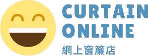 Curtain on line 網上窗簾店